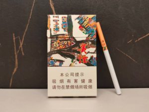 贵烟(萃.陈皮爆珠)