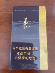 泰山(佛光细支)相册 