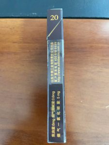 泰山(佛光细支)相册 