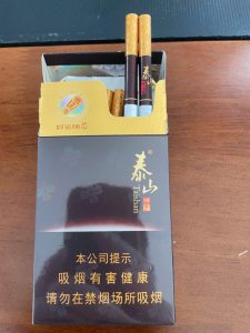 泰山(佛光细支)相册 