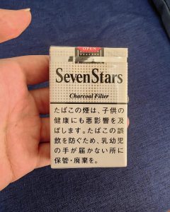 七星(软黑标日免版)