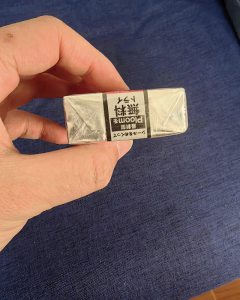 七星(软黑标日免版)