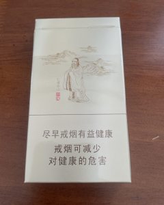 泰山(儒风细支)