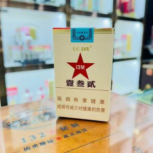 长城(毛氏雪茄13号)