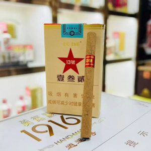 长城(毛氏雪茄13号)