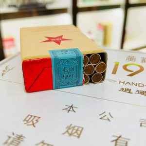 长城(毛氏雪茄13号)相册 