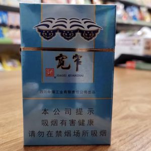 娇子(宽窄好运细支)相册 