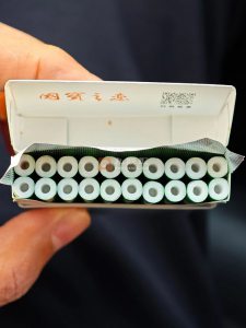 宽窄(国宝之恋细支)