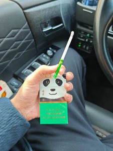 宽窄(国宝之恋细支)