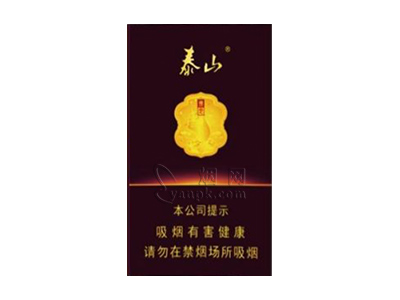 泰山(佛光金细支)相册 