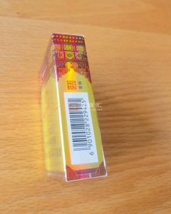 天子(硬珍品龙凤呈祥)