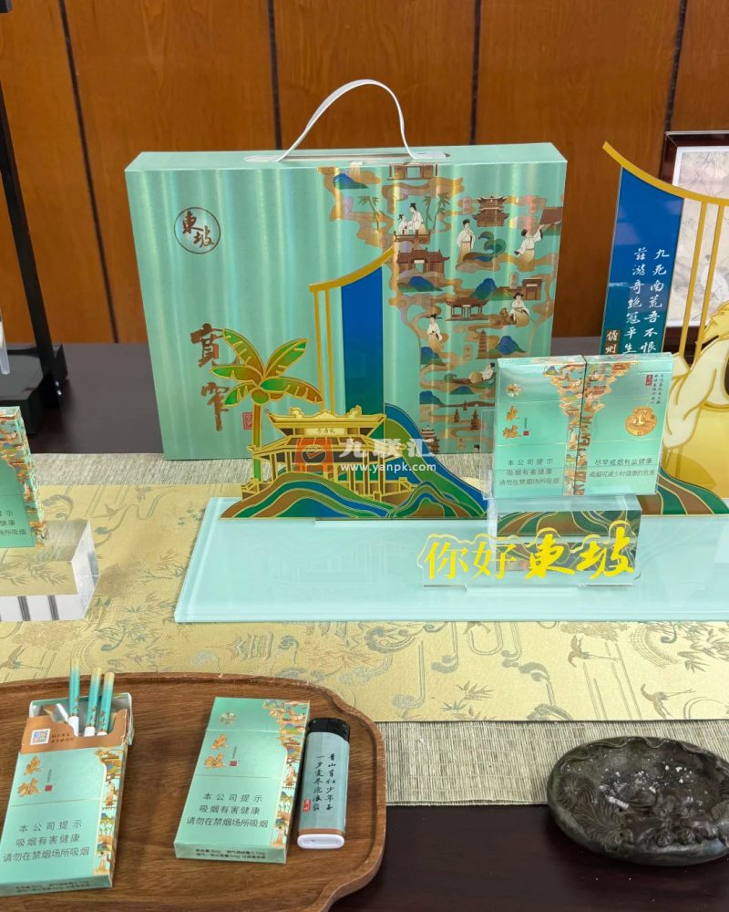 娇子(宽窄东坡细支)相册 115301_96959