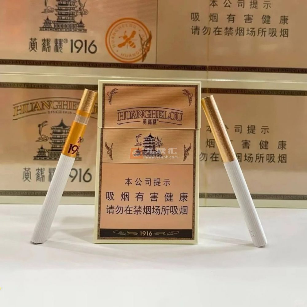 黄鹤楼(硬1916小蜜蜂)