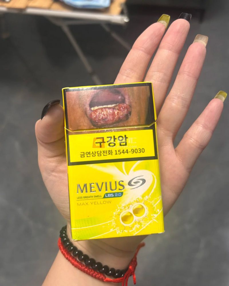 七星(大黄双爆珠韩版)相册 114799_86744