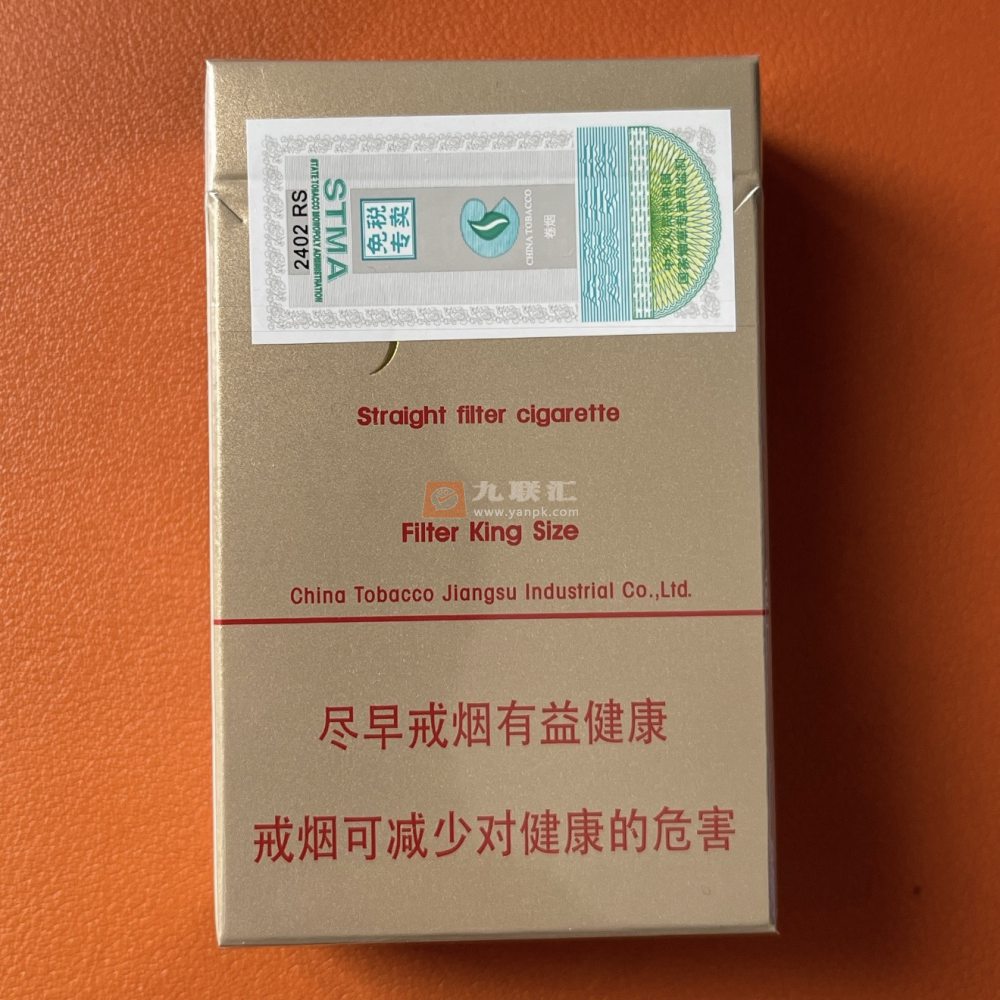 苏烟(金砂C)相册 93353_20063