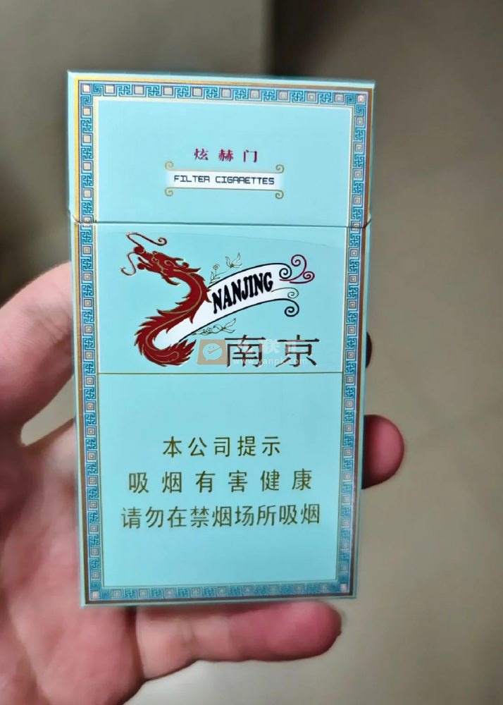 南京(炫赫门)相册 1101_46260