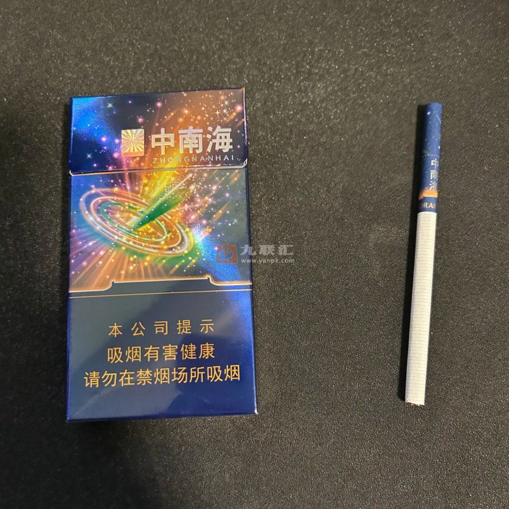 中南海(冰耀细支)相册 115105_37938