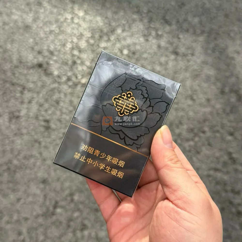 牡丹(玄华双中)相册 115289_13644