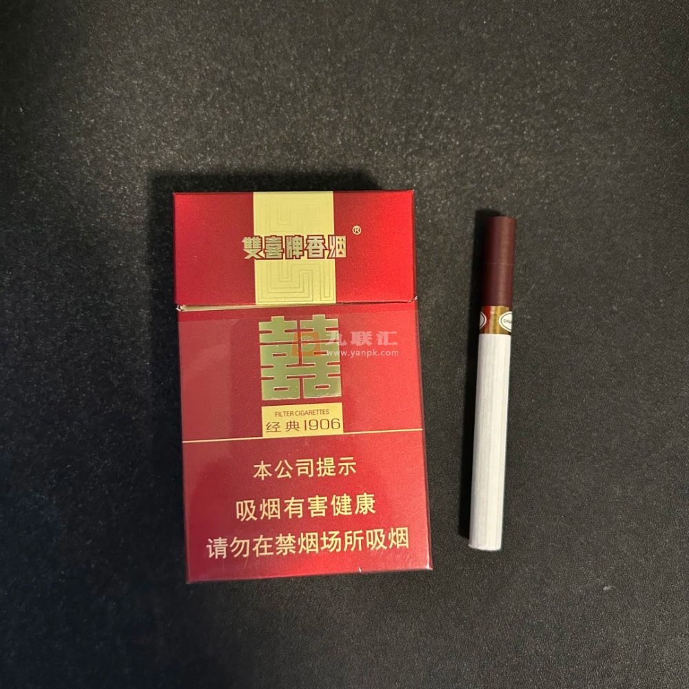 双喜(硬经典1906)相册 1148_86805