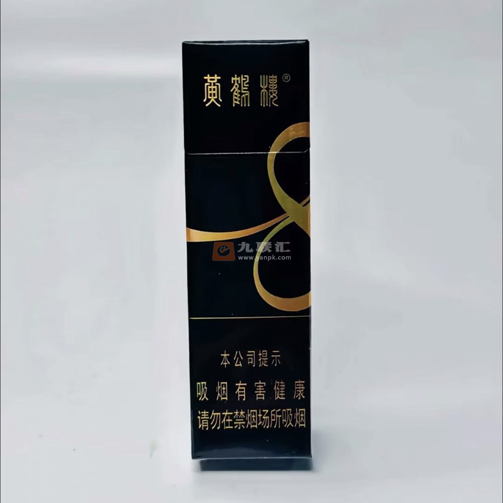 黄鹤楼(冰咖)相册 115088_55672