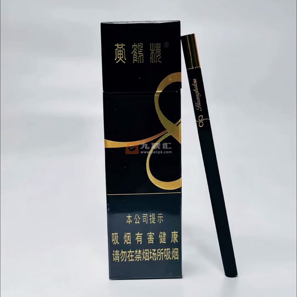 黄鹤楼(冰咖)相册 115088_39473