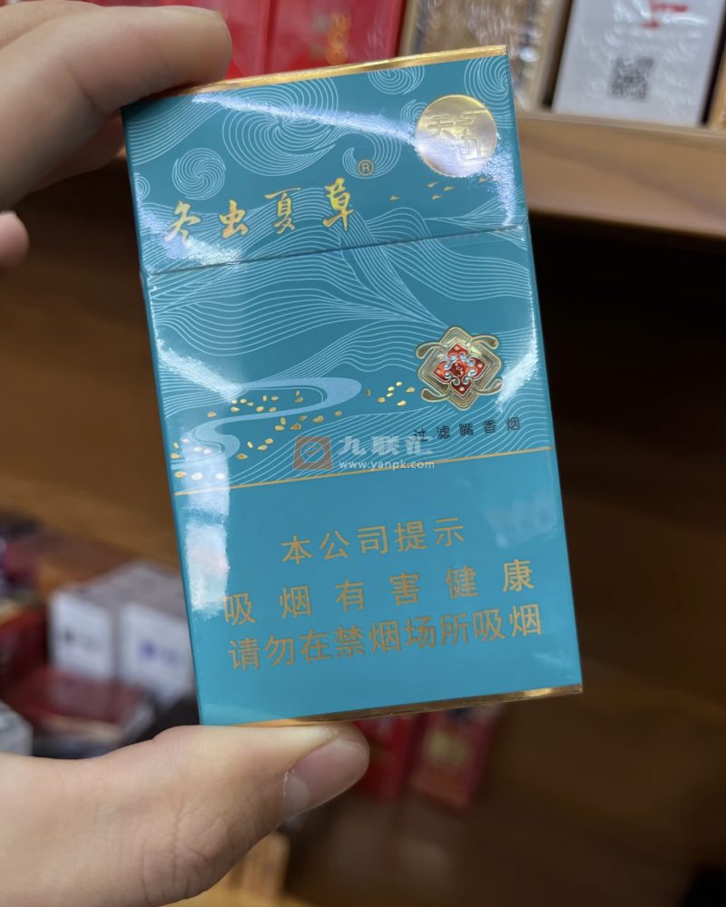 冬虫夏草(天边细支)相册 115057_17871