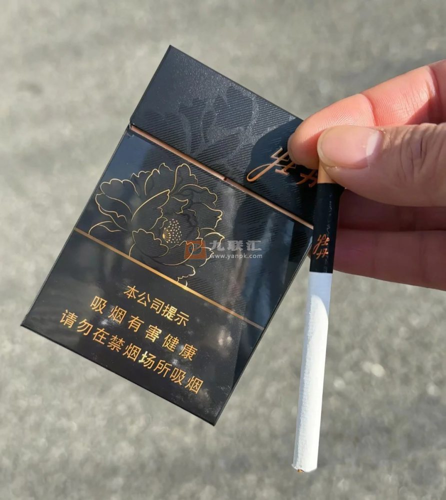 牡丹(玄华双中)相册 115289_90829