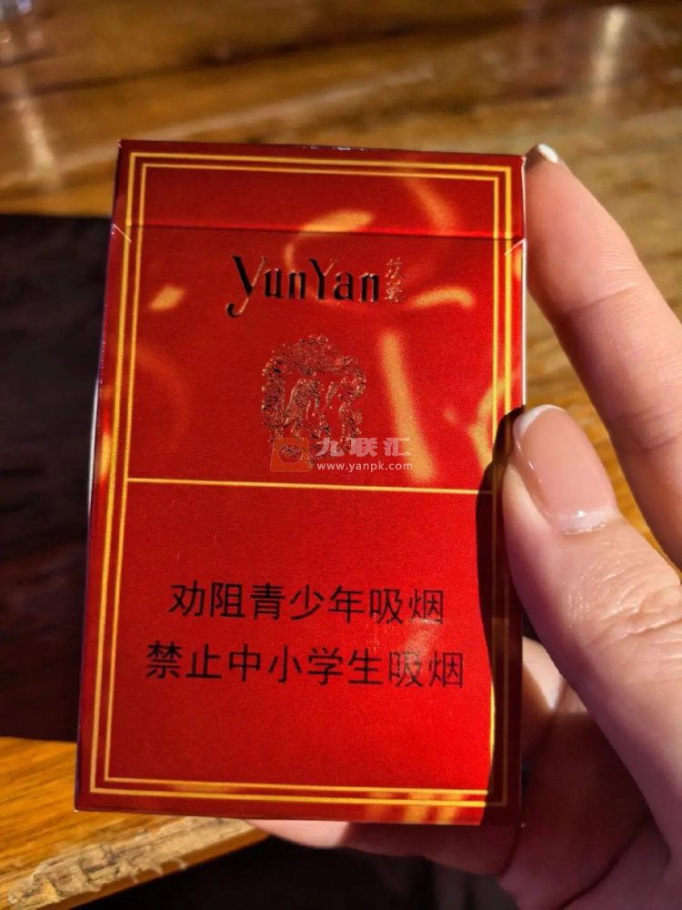 云烟(硬苁蓉)相册 92923_67862