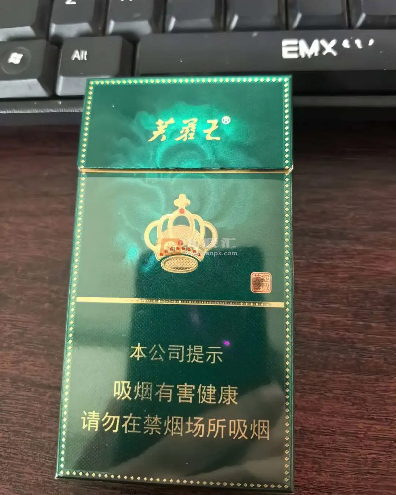 芙蓉王(绽放细支)相册 115258_42415