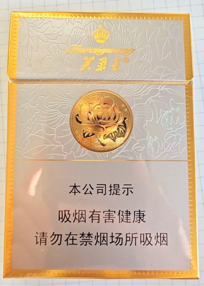 芙蓉王(硬中支)相册 94026_28003