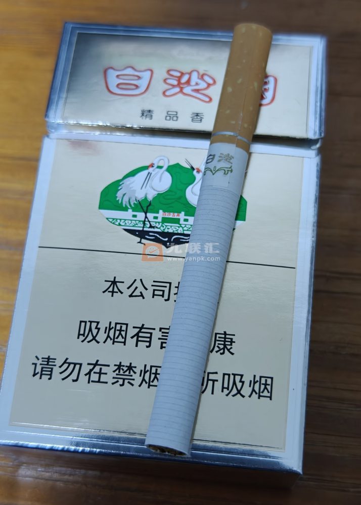 白沙(精品)相册 14_71677