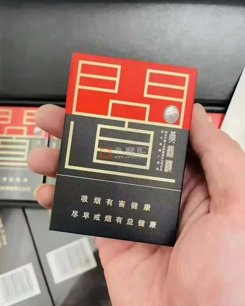 黄鹤楼(硬问道)相册 208_10285