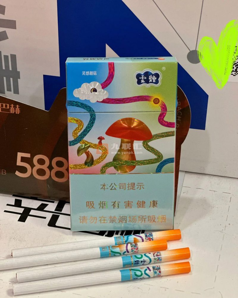 云烟(灵感蘑菇)相册 115233_56205