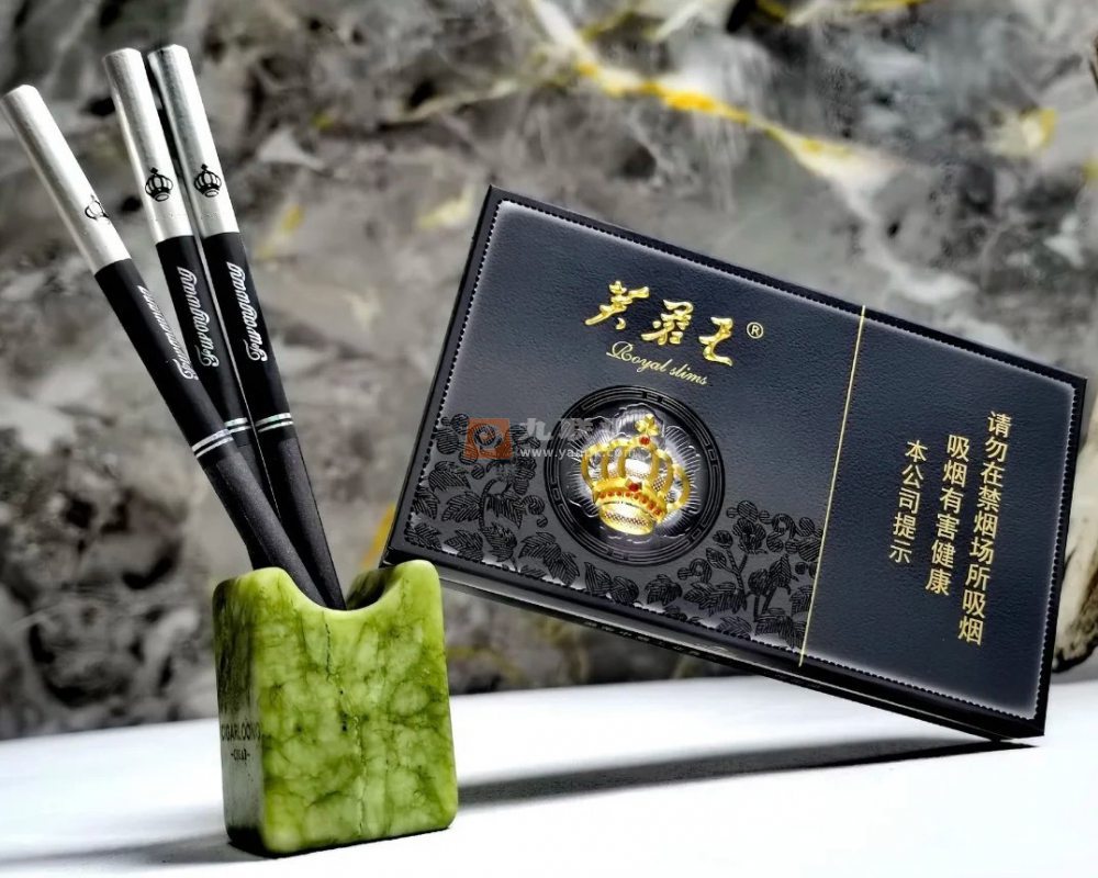 芙蓉王(锦绣世纪黑3mg)相册 115193_93784