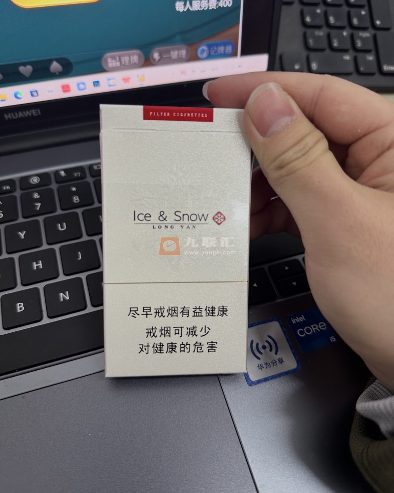 龙烟(冰雪)相册 100672_98626