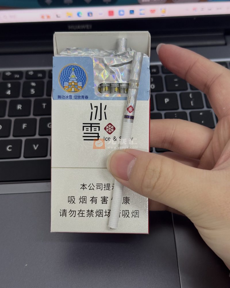 龙烟(冰雪)相册 100672_85349