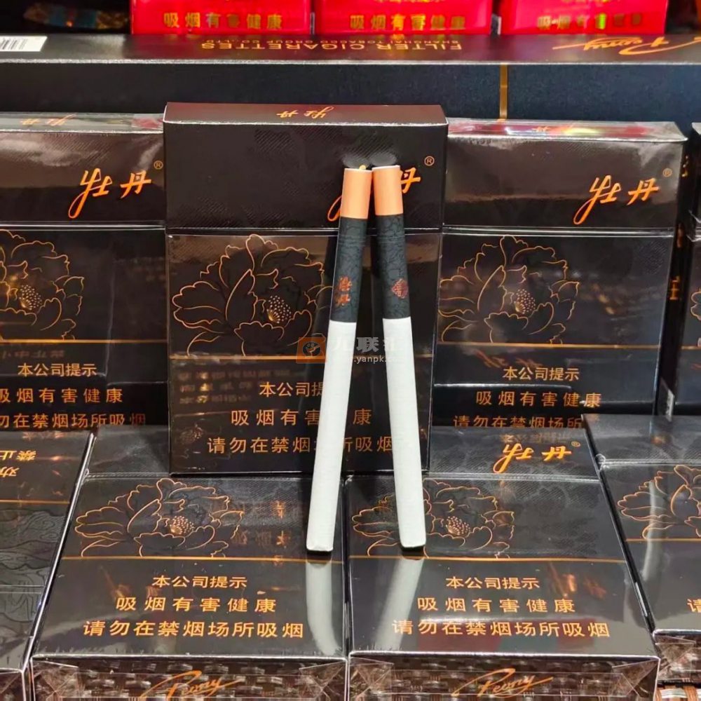 牡丹(玄华双中)相册 115289_94748