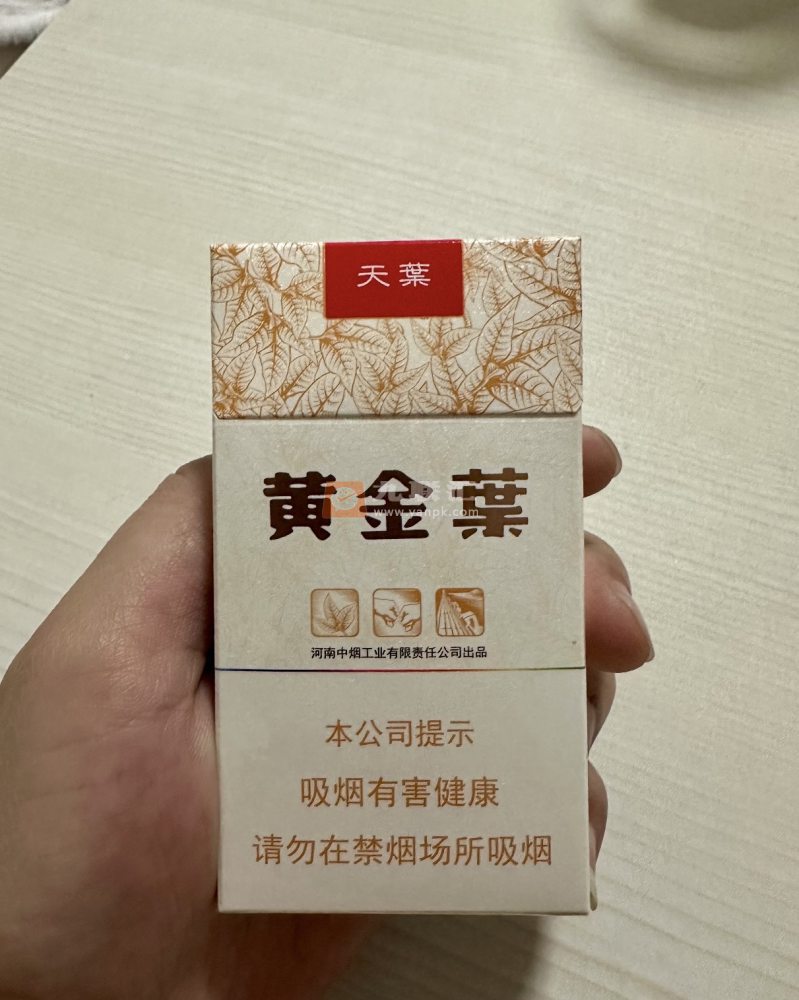 黄金叶(天叶细支)相册 3197_27646