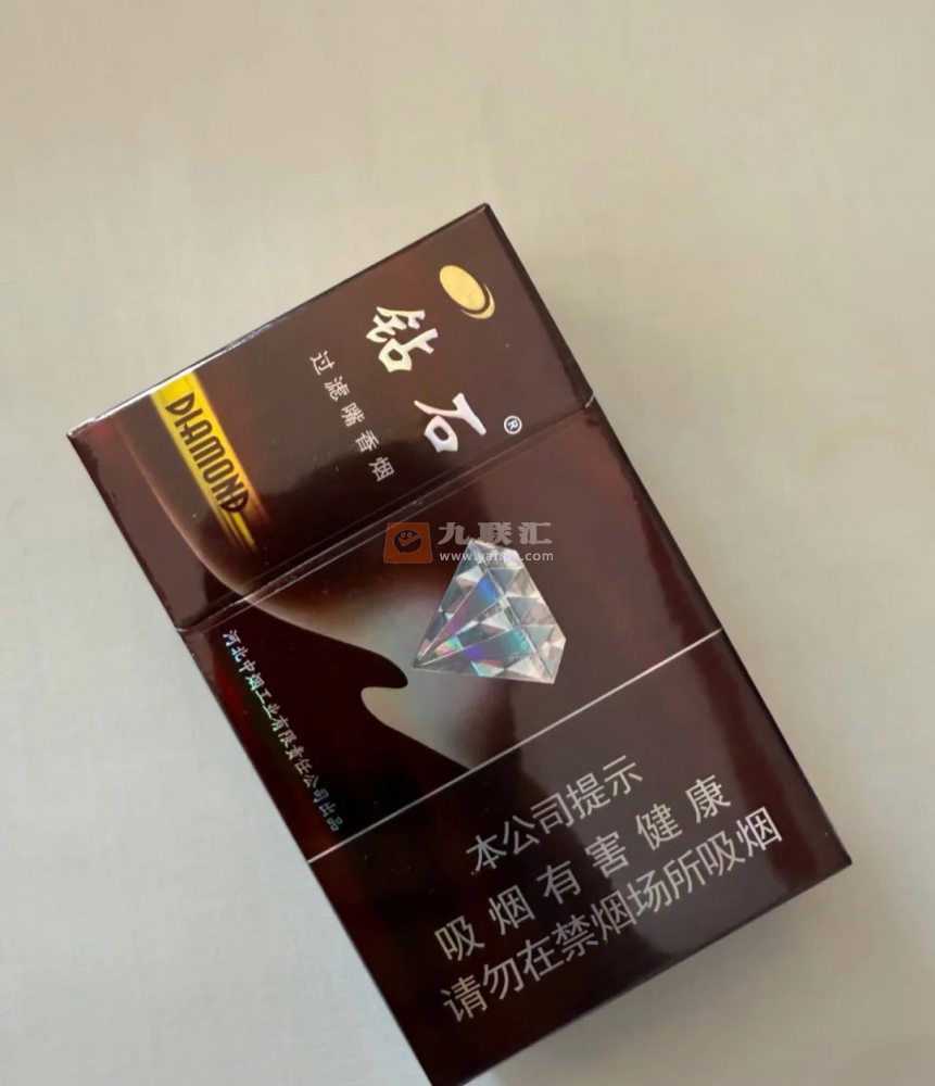 钻石(硬玫瑰8mg)相册 1368_98978