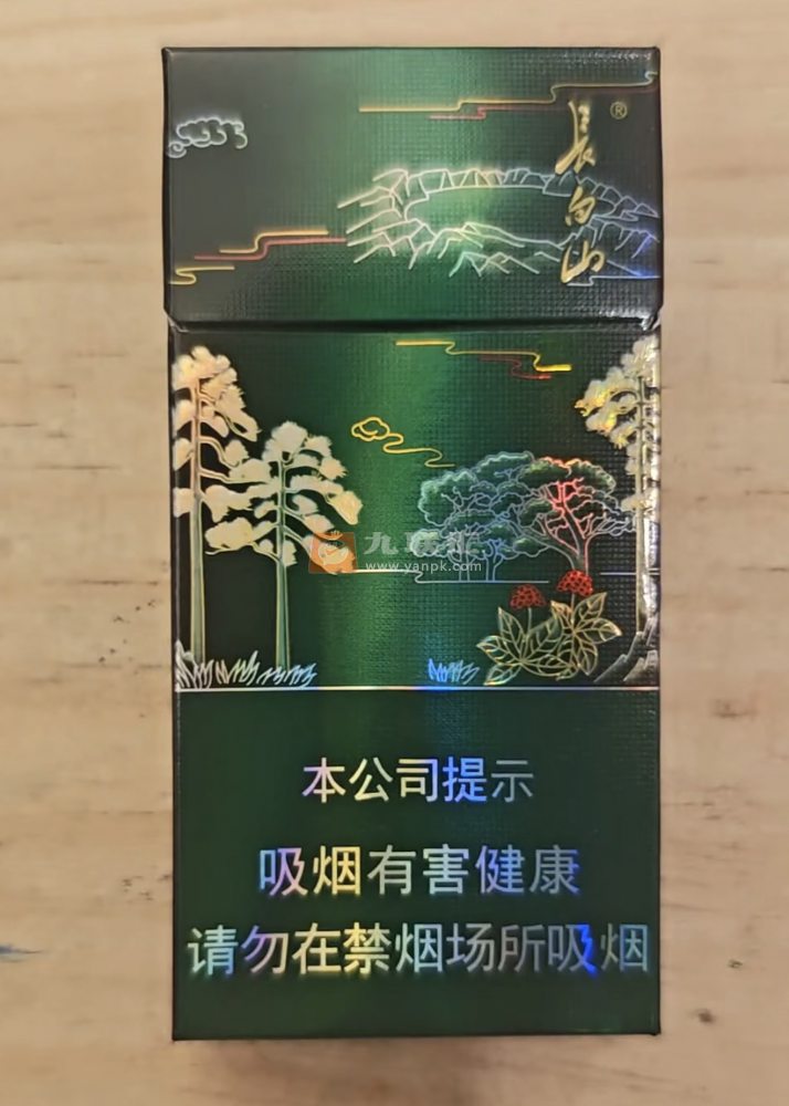 长白山(圣境)相册 94046_57373