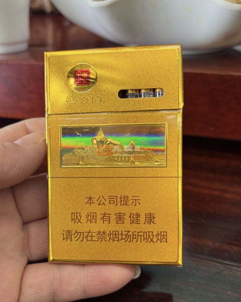 七匹狼(小金砖细支)相册 115273_20258