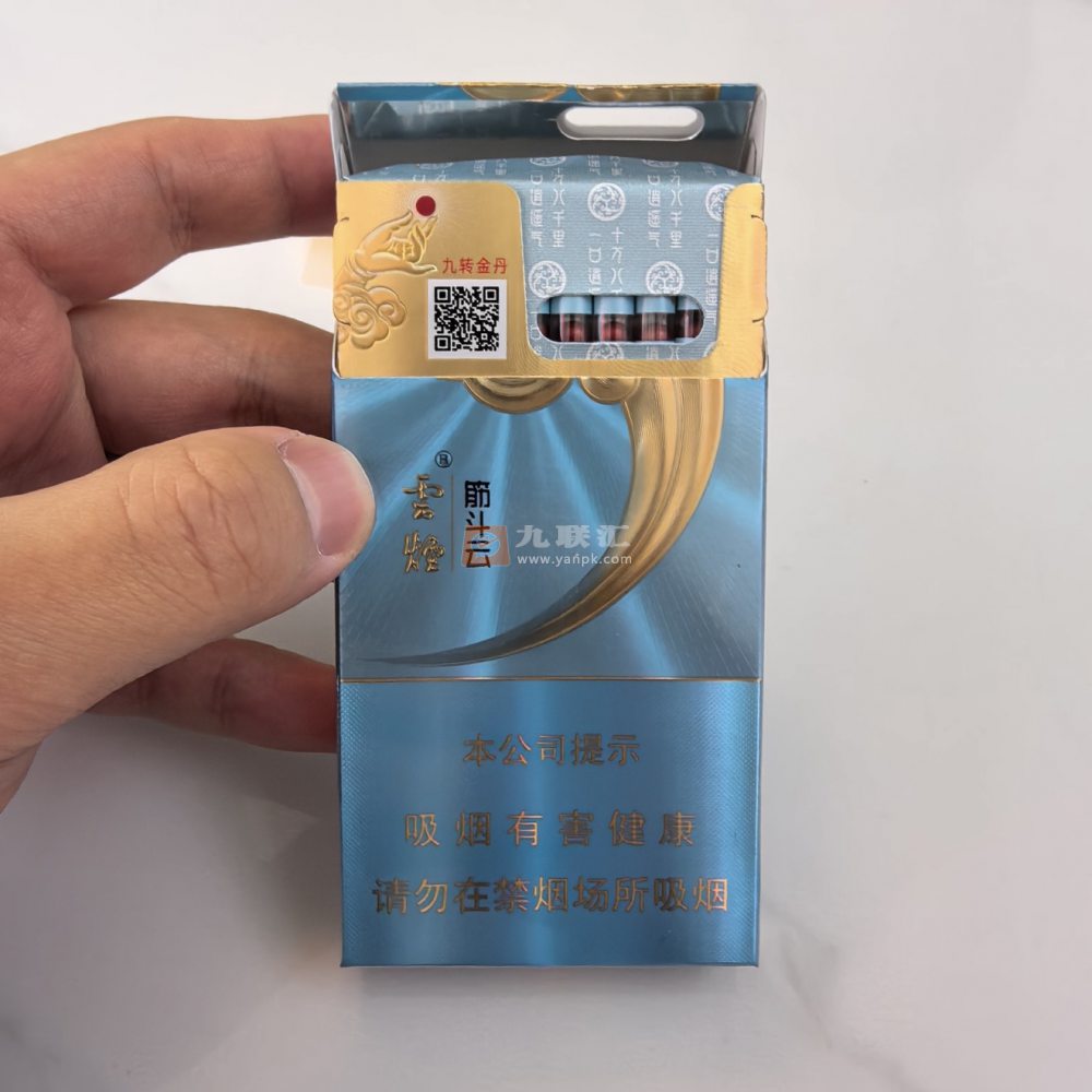 云烟(筋斗云)相册 115274_72926