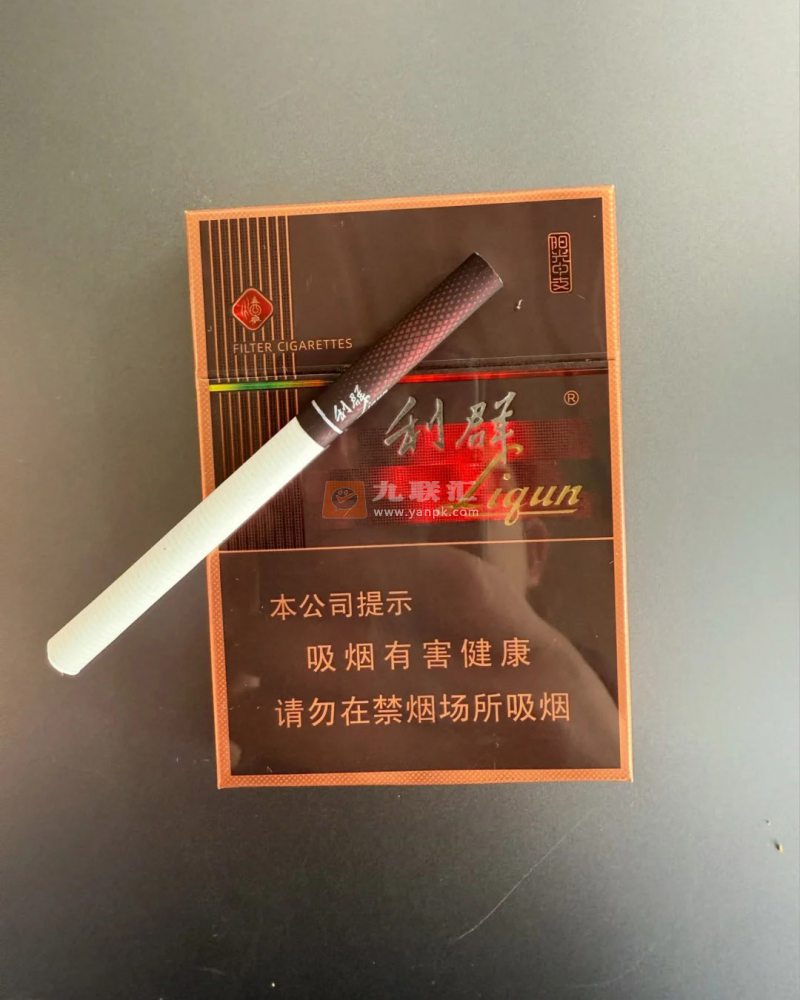 利群(阳光中支)相册 115190_54642