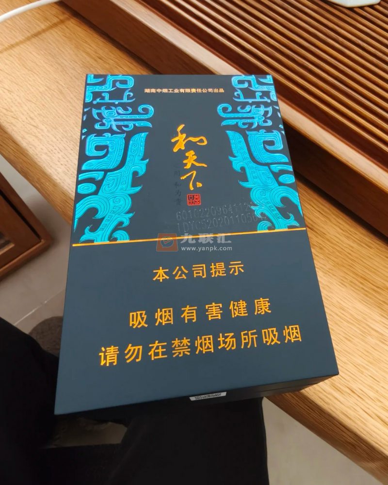 白沙(和天下尊品中支)相册 106193_73231