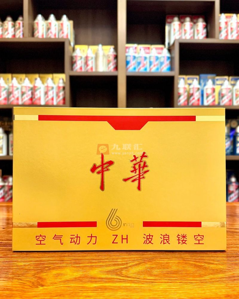 中华(细支6mg)相册 115241_81389