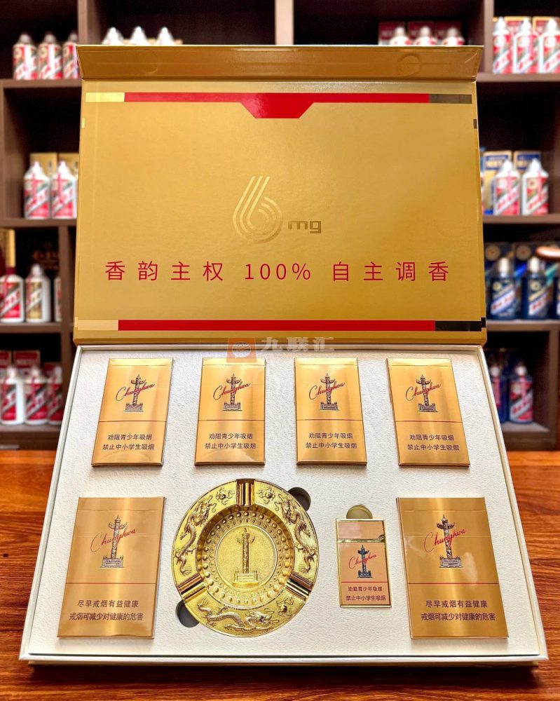 中华(细支6mg)相册 115241_47490