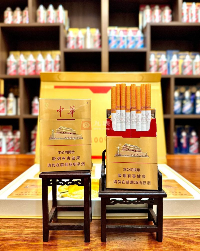 中华(细支6mg)相册 115241_26910