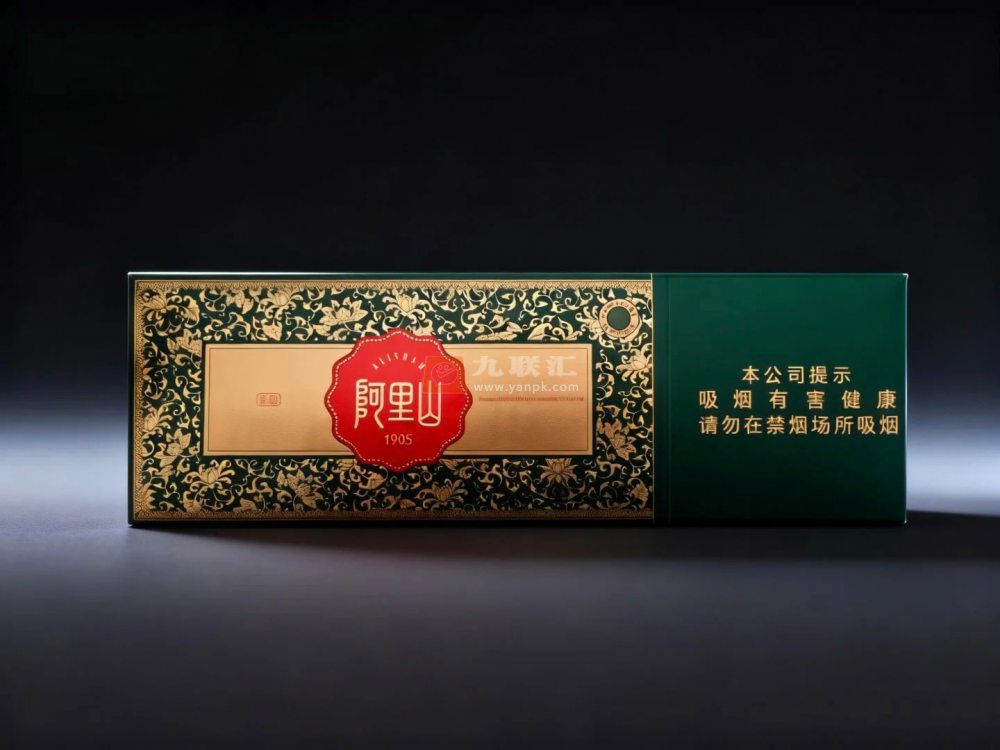 阿里山(彩韵中支哈密瓜)相册 115225_85143