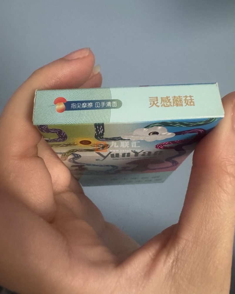 云烟(灵感蘑菇)相册 115233_71355