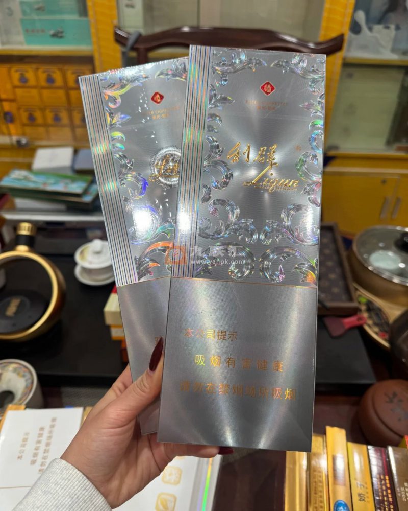 利群(阳光铂金细支)相册 115143_65088